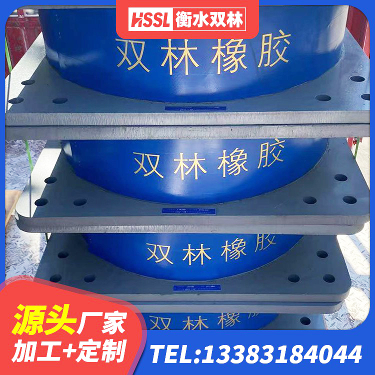 嘉荫县LNR600建筑隔震橡胶支座生产加工 嘉荫县阻尼减隔震支座厂家电话 嘉荫县Y4Q铅芯橡胶隔震支座 嘉荫县铅芯橡胶隔震支座LRB900 - 第3张