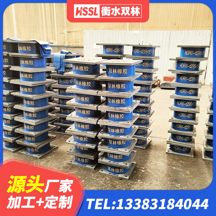 嘉荫县建筑高楼橡胶隔震支座 嘉荫县建筑橡胶减震支座源头工厂 嘉荫县建筑隔震支座减震源头工厂 嘉荫县建筑圆形橡胶隔震支座生产厂家 - 第5张