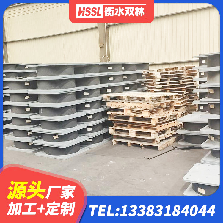 嘉荫县铅芯叠层隔震支座厂家 嘉荫县LRB隔震支座600厂家 嘉荫县建筑高阻尼支座生产厂家 嘉荫县HDR700高阻尼橡胶隔震支座源头工厂 - 第1张