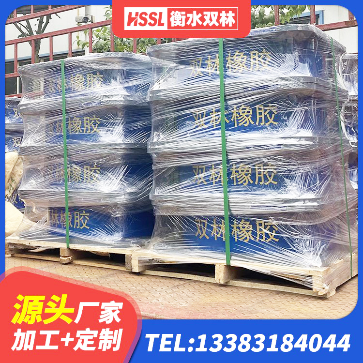 嘉荫县铅芯隔震支座多少钱 嘉荫县建筑抗震支座定制厂家 嘉荫县LNR1100橡胶支座厂家电话 嘉荫县LNR900橡胶支座生产加工 - 第3张