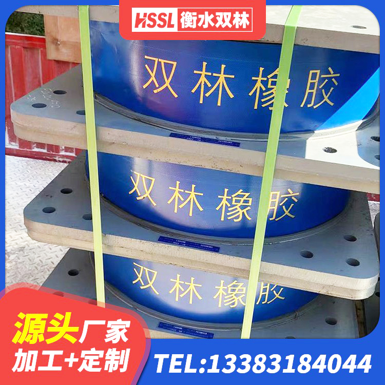 嘉荫县铅芯隔震支座多少钱 嘉荫县建筑抗震支座定制厂家 嘉荫县LNR1100橡胶支座厂家电话 嘉荫县LNR900橡胶支座生产加工 - 第2张
