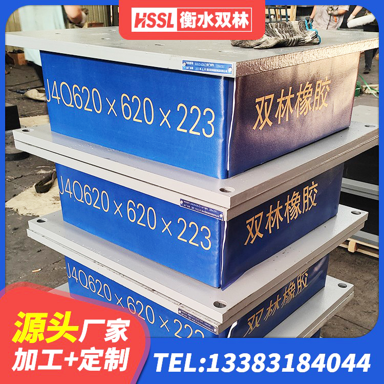 嘉荫县LNR700支座厂家电话 嘉荫县LNR900橡胶隔震支座 嘉荫县LNR橡胶支座D420多少钱 嘉荫县圆形铅芯橡胶隔震支座 - 第3张