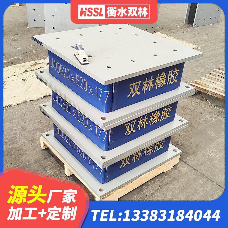 嘉荫县铅芯减隔震支座厂家 嘉荫县LNR隔震支座1500生产厂家 嘉荫县LNR700天然橡胶隔震支座多少钱 嘉荫县建筑生产厂家隔震支座生产厂家 - 第8张