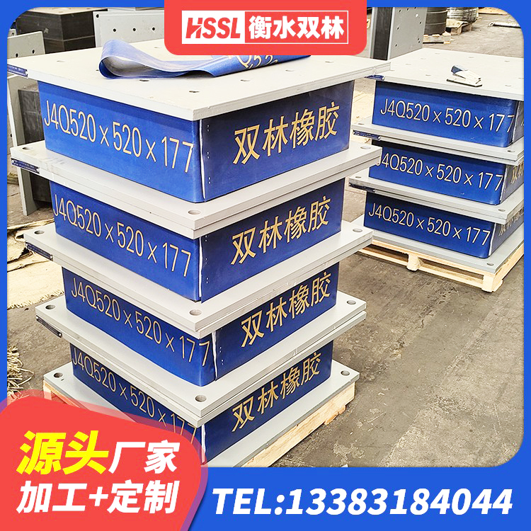 嘉荫县LNR700支座厂家电话 嘉荫县LNR900橡胶隔震支座 嘉荫县LNR橡胶支座D420多少钱 嘉荫县圆形铅芯橡胶隔震支座 - 第5张