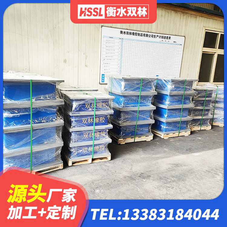 嘉荫县铅芯叠层隔震支座厂家 嘉荫县LRB隔震支座600厂家 嘉荫县建筑高阻尼支座生产厂家 嘉荫县HDR700高阻尼橡胶隔震支座源头工厂 - 第6张