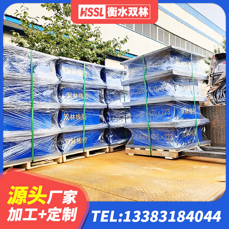 嘉荫县铅芯隔震支座多少钱 嘉荫县建筑抗震支座定制厂家 嘉荫县LNR1100橡胶支座厂家电话 嘉荫县LNR900橡胶支座生产加工 - 第1张
