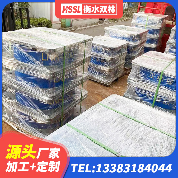 嘉荫县橡胶隔震支座LRB500型 嘉荫县建筑高阻尼支座 嘉荫县LRB1300铅芯支座生产厂家 嘉荫县叠层隔震支座 - 第5张