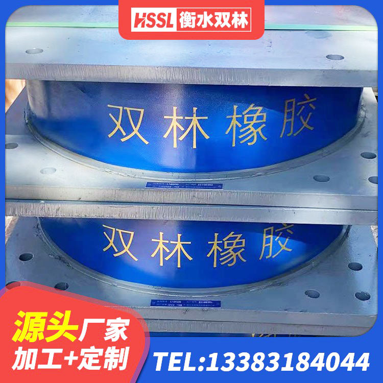 嘉荫县LRB1000铅芯橡胶隔震支座 嘉荫县建筑隔震层隔震支座生产厂家 嘉荫县LRB300铅芯橡胶隔震支座多少钱 嘉荫县建筑成品橡胶隔震支座生产厂家 - 第6张