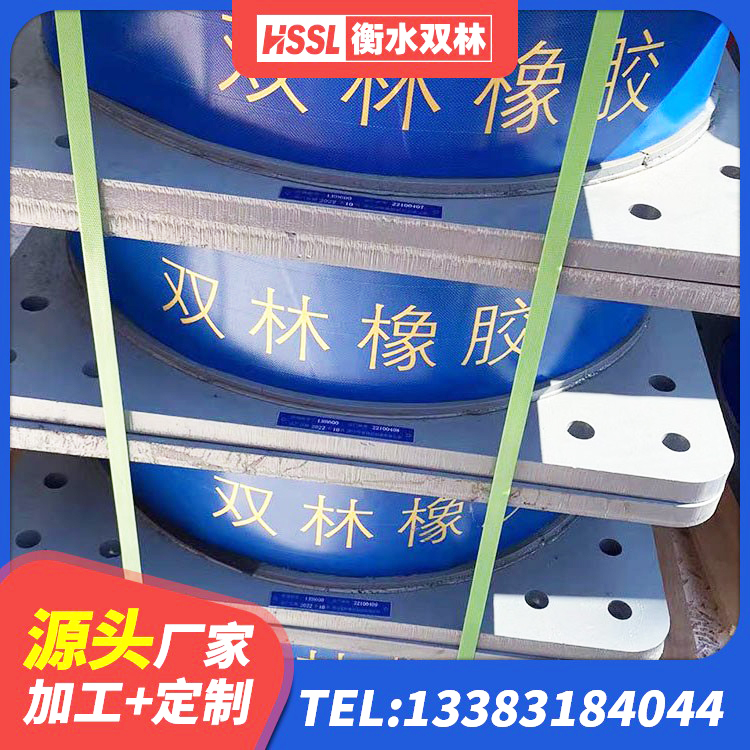 嘉荫县LRB700铅芯橡胶隔震支座什么价格 嘉荫县防震支座LRB700厂家 嘉荫县建筑圆形铅芯橡胶隔震支座厂家 嘉荫县铅芯叠层橡胶隔震支座厂家 - 第3张