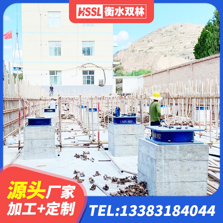 嘉荫县铅芯叠层隔震支座厂家 嘉荫县LRB隔震支座600厂家 嘉荫县建筑高阻尼支座生产厂家 嘉荫县HDR700高阻尼橡胶隔震支座源头工厂 - 第3张