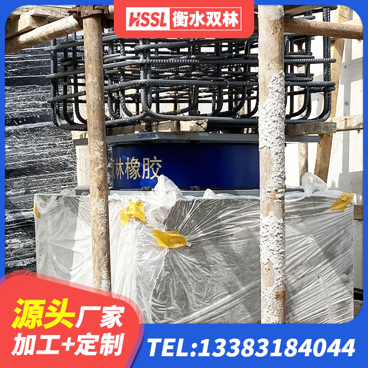 嘉荫县LNR1300橡胶隔震支座源头工厂 嘉荫县LNR隔震支座500 嘉荫县隔震支座LRB多少钱 嘉荫县LNR400橡胶隔震支座源头工厂 - 第1张