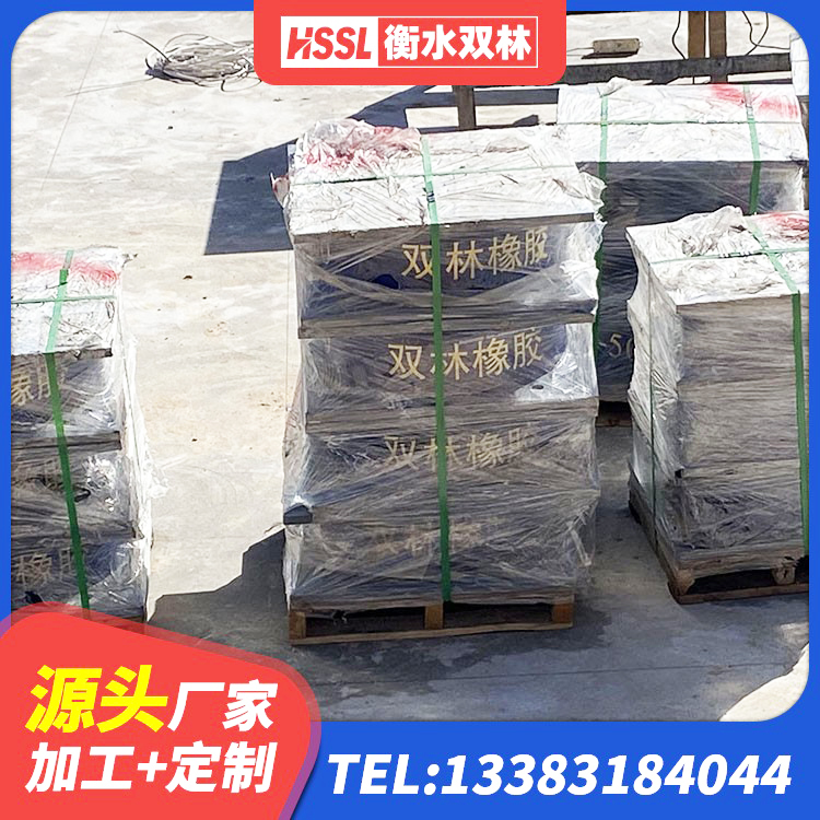 嘉荫县橡胶隔震支座LRB500型 嘉荫县建筑高阻尼支座 嘉荫县LRB1300铅芯支座生产厂家 嘉荫县叠层隔震支座 - 第9张