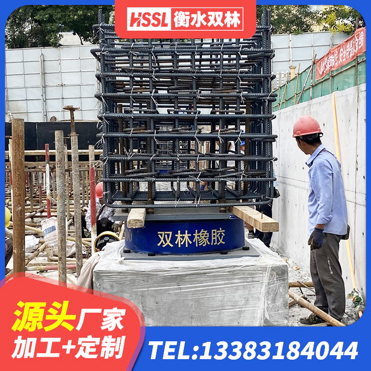 嘉荫县LNR1300橡胶隔震支座源头工厂 嘉荫县LNR隔震支座500 嘉荫县隔震支座LRB多少钱 嘉荫县LNR400橡胶隔震支座源头工厂 - 第4张