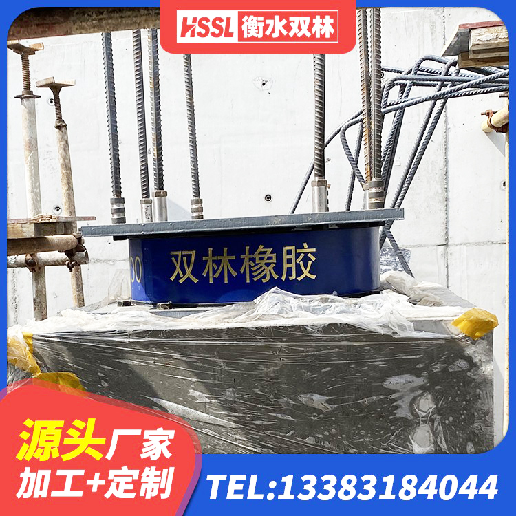嘉荫县LRB隔震支座700厂家 嘉荫县LRB橡胶隔震支座400 嘉荫县较高阻尼隔震支座厂家 嘉荫县LRB隔震支座1000(II型)源头工厂 - 第3张