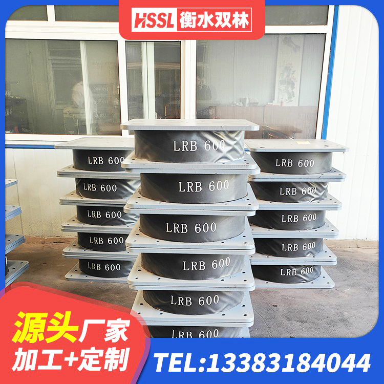 嘉荫县隔震支座LRB厂家 嘉荫县铅芯叠层隔震支座源头工厂 嘉荫县LNR300天然隔震支座厂家电话 嘉荫县LRB隔震支座400(II型)生产厂家 - 第2张