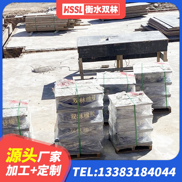 嘉荫县LRB隔震支座700厂家 嘉荫县LRB橡胶隔震支座400 嘉荫县较高阻尼隔震支座厂家 嘉荫县LRB隔震支座1000(II型)源头工厂 - 第4张