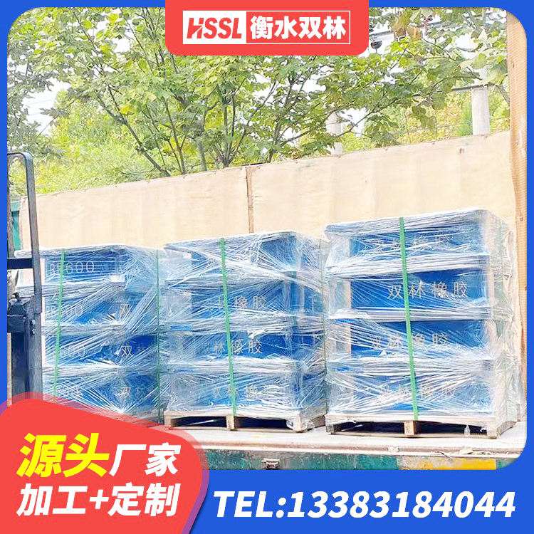 嘉荫县LNR1000天然橡胶隔震支座 嘉荫县HDR1200隔震支座厂家 嘉荫县楼梯橡胶隔震支座什么价格 嘉荫县建筑楼梯减震支座 - 第4张