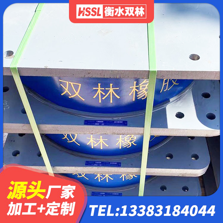 嘉荫县LRB1000铅芯橡胶隔震支座 嘉荫县建筑隔震层隔震支座生产厂家 嘉荫县LRB300铅芯橡胶隔震支座多少钱 嘉荫县建筑成品橡胶隔震支座生产厂家 - 第1张