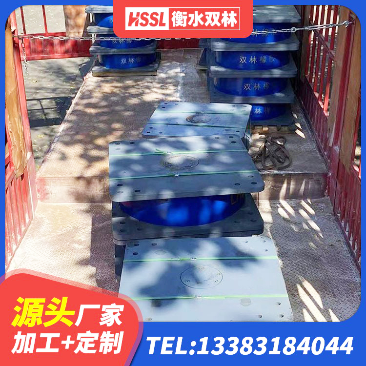 嘉荫县LNR700支座厂家电话 嘉荫县LNR900橡胶隔震支座 嘉荫县LNR橡胶支座D420多少钱 嘉荫县圆形铅芯橡胶隔震支座 - 第7张