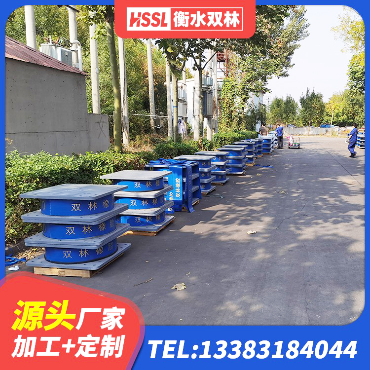 嘉荫县LNR1000隔震支座 嘉荫县建筑高阻尼减震橡胶隔震支座生产厂家 嘉荫县HDR900高阻尼橡胶支座源头工厂 嘉荫县隔震支座哪家高 - 第2张
