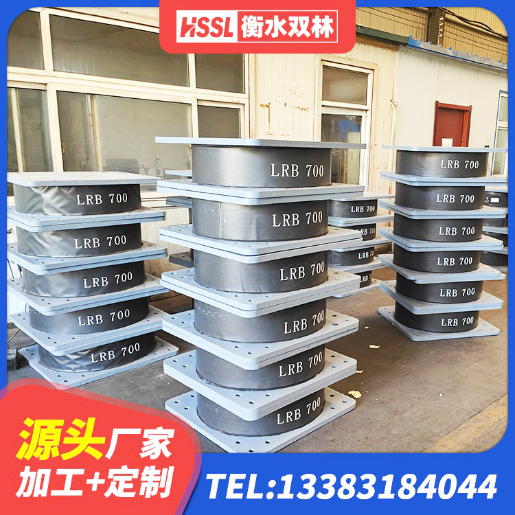 嘉荫县LRB500橡胶隔震支座多少钱 嘉荫县建筑隔振支座 嘉荫县铅芯减隔震支座多少钱 嘉荫县天然LNR橡胶支座生产厂家 - 第2张