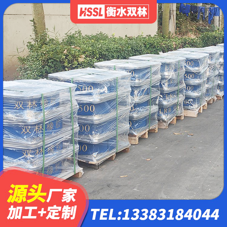 嘉荫县LNR700支座厂家电话 嘉荫县LNR900橡胶隔震支座 嘉荫县LNR橡胶支座D420多少钱 嘉荫县圆形铅芯橡胶隔震支座 - 第2张