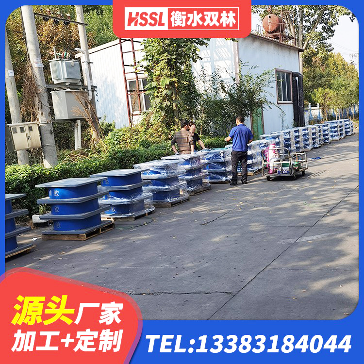 嘉荫县建筑减震橡胶隔震支座厂商源头工厂 嘉荫县抗震支座商家厂家 嘉荫县LRB1400铅芯隔震支座厂家 嘉荫县HDR600高阻尼隔震支座厂家电话 - 第1张