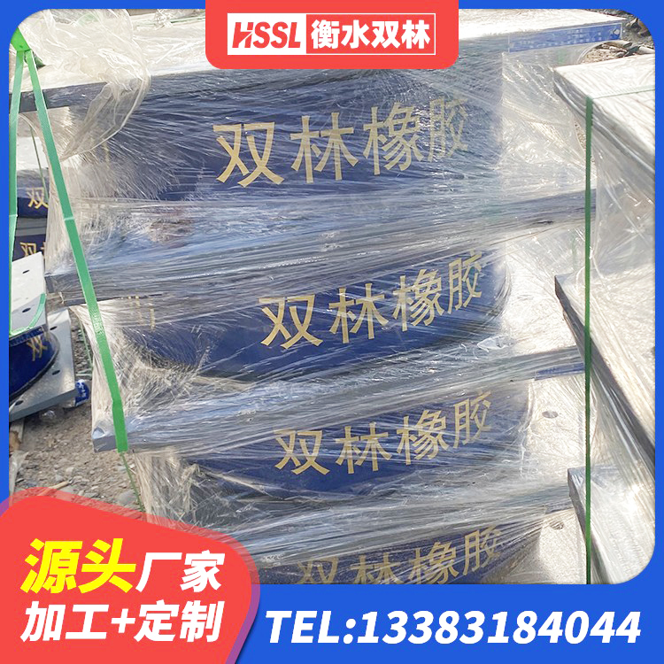 嘉荫县LRB700铅芯橡胶隔震支座什么价格 嘉荫县防震支座LRB700厂家 嘉荫县建筑圆形铅芯橡胶隔震支座厂家 嘉荫县铅芯叠层橡胶隔震支座厂家 - 第8张